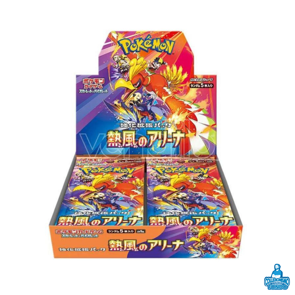 Scarlatto e Violetto Heat Wave Arena - Box 30 buste (JP)
