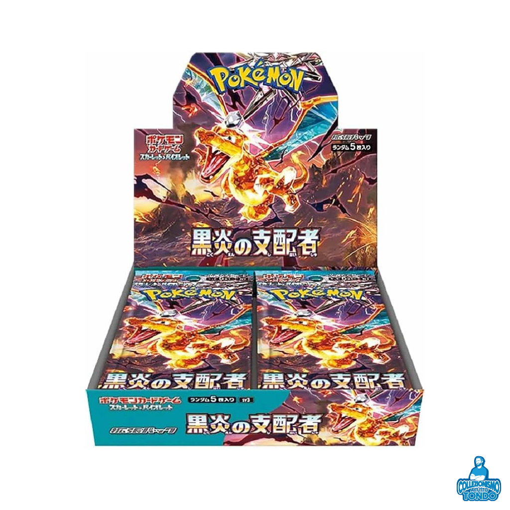 Scarlatto e Violetto Ruler Of The Black Flame - Box 30 buste (JP)